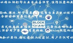    tokenim钱包删除记录的完整指南：如何安全地管