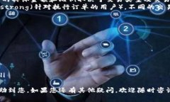   Tokenim注册指南：如何快速安全地创建您的账户