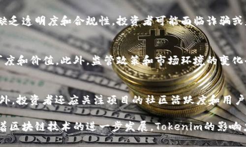   全面解析Tokenim种类及其应用 / 
 guanjianci Tokenim, 种类, 加密货币, 区块链技术 /guanjianci 

随着区块链技术的发展，加密货币的普及和应用日益广泛，Tokenim作为一种新兴概念逐渐被金融市场所接受。Tokenim指的是在区块链上发行的各种代币，其种类繁多，各自具有不同的功能和应用价值。在本文中，我们将全面解析Tokenim的种类及其应用，以帮助读者更好地理解这一新兴领域。

Tokenim的基本概念
在深入探讨Tokenim的种类之前，我们首先要了解Tokenim的基本概念。Tokenim是一种数字资产，它在区块链网络上以电子形式存在。与传统的加密货币（如比特币）不同，Tokenim可以代表任何资产，甚至可以是现实世界中的物品、服务或权益。
Tokenim的发行通常基于智能合约，这些合约确保了Tokenim的安全性和透明度。随着技术的不断进步，Tokenim的应用和种类也在不断演变，逐渐成为区块链生态系统中不可或缺的一部分。

Tokenim的种类
根据其功能和应用场景的不同，Tokenim可以大致分为以下几种类型：

h41. 实用型Token（Utility Token）/h4
实用型Token是一种让用户能够使用某个平台或服务的代币。这些代币通常在特定的生态系统中发挥作用，例如在去中心化交易所、游戏平台等地方。例如，以太坊平台上发行的代币就是实用型Token，它们通常用于支付交易费用或购买平台上的服务。

h42. 证券型Token（Security Token）/h4
证券型Token是指与现实世界的资产（如股票、债券、不动产等）相关的代币。这类Token是受法律保护的，其持有人享有对应资产的权益。例如，某公司可以将其股票转换为证券型Token，投资者通过持有这些Token获取相应的股息。

h43. 稳定币（Stablecoin）/h4
稳定币是一种与法定货币或其他资产（如黄金）锚定的代币。其主要目的是减少价格波动，以便在交易中提供更大的稳定性。常见的稳定币有Tether（USDT）、USD Coin（USDC）等，它们通常与美元1:1兑换，广泛用于交易和兑换。

h44. 非同质化代币（NFT）/h4
非同质化代币是指不可互换的代币，通常用于代表独特的数字资产，如艺术品、游戏道具和音乐作品等。每个NFT都是唯一的，具有独特的属性和价值。例如，一幅数字艺术品可以通过NFT形式出售，买家购买后将拥有该艺术品的所有权。

Tokenim的应用场景
Tokenim的应用场景非常广泛，涉及金融、艺术、游戏和物联网等多个领域。以下是几个主要的应用场景：

h41. 金融领域/h4
在金融领域，Tokenim的应用越来越普遍。证券型Token的出现使得投资者能够通过Token直接参与股市，而不需要中介。这种方式不仅降低了交易成本，还提高了交易的效率。此外，利用稳定币，用户可以在不同交易平台之间进行交易，而不必频繁兑换法定货币。

h42. 艺术和娱乐/h4
在艺术和娱乐行业，非同质化代币（NFT）的流行彻底改变了艺术品的交易方式。艺术家可以通过NFT将自己的作品数字化，并直接销售给买家，减少了传统艺术市场的中介层。同时，买家也可以通过区块链追踪作品的来源和所有权，增强了交易的透明度。

h43. 游戏行业/h4
在游戏行业，Tokenim的使用使得玩家能够真正拥有他们在游戏中获得的物品。这些物品可以是游戏内的道具、角色或其他资产，可以通过交易市场进行买卖。玩家的游戏体验因此得到了极大的丰富，并且减少了虚拟物品的盗窃风险。

h44. 物联网（IoT）/h4
随着物联网技术的发展，Tokenim也在这一领域找到了自己的位置。通过使用Tokenim，物联网设备可以交换数据和资源，确保了设备之间的安全通信。同时，Tokenim也可以用于物联网生态系统中的激励机制，促使设备之间的合作与共享。

Tokenim的未来发展趋势
随着区块链技术的不断成熟，Tokenim的未来发展趋势值得关注：

h41. 监管政策的完善/h4
各国政府对Tokenim的监管政策仍在逐步完善。未来，随着法规的制定和执行，Tokenim的市场将更加规范，用户的权益将得到进一步保障。这将吸引更多的投资者和企业参与区块链生态系统。

h42. 技术的进步/h4
随着技术的进步，如可扩展性、隐私保护和智能合约的改进，Tokenim的应用场景将不断扩展，带来更多的创新机会。这使得Tokenim能在更多行业中发挥更大的价值。

h43. 用户教育的加强/h4
Tokenim作为一种新兴的数字资产，用户教育至关重要。努力加强对Tokenim的认知和理解，有助于提高用户的参与度和市场活跃度。各类在线课程、研讨会和社区活动将有助于用户更深入地了解和应用Tokenim。

h44. 全球化的发展/h4
随着互联网的全球化发展，Tokenim也将跨越国界，在全球范围内发挥作用。这将促进不同国家和地区的经济交流，也为全球的商业合作创造更多机会。

可能相关问题

1. Tokenim和加密货币的区别是什么？
Tokenim和加密货币之间的区别往往令人困惑，实际上，二者有着明显的差异。加密货币通常指的是像比特币、以太坊等数字货币，这些货币主要用于价值的转移和保存。而Tokenim则是建立在区块链上的一种数字资产，通过智能合约实现各种功能和应用。Tokenim可以代表加密货币的资产，也可以是一种特定用途的代币。通过这一点，我们可以看出Tokenim是一个更广泛的概念，包含了加密货币的特征，但并不仅限于此。

2. 投资Tokenim的风险有哪些？
尽管Tokenim有着诸多潜在福利，但投资Tokenim也伴随着风险。在投资之前，了解这些风险是非常重要的。首先，Tokenim市场的波动性极高，价格波动可能在短时间内造成严重的经济损失。其次，许多Tokenim项目缺乏透明度和合规性，投资者可能面临诈骗或失去全部投资的风险。最后，由于区块链技术本身仍在不断发展，技术问题和更新延迟可能影响Tokenim的使用和价值。因此，投资者在投入资本之前必须做好充分的研究和尽职调查。

3. 哪些因素会影响Tokenim的价值？
Tokenim的价值受多种因素的影响。这些因素包括但不限于市场供需关系、项目的实用性和采纳程度、技术的成熟度以及社区的支持。实际使用案例的增加，以及项目团队的背景和实力，都将直接影响Tokenim的认可度和价值。此外，监管政策和市场环境的变化也可能对Tokenim的价值产生重大影响。例如，积极的监管政策可能会增加Tokenim的接受度，而负面的政策可能导致市场信心下降，从而引发价格下跌。

4. 如何选择合适的Tokenim投资项目？
选择合适的Tokenim投资项目是一个需要谨慎对待的过程。首先，投资者需要对项目的团队进行调研，确保其具备强大的背景和技术实力。其次，了解项目的白皮书和商业模式，以判断其实际应用潜力和市场定位。此外，投资者还应关注项目的社区活跃度和用户反馈，以了解市场上对该Tokenim的认可程度。最后，评估项目的技术创新和发展路线图，确保其在未来有较好的增长潜力。所有这些因素结合在一起，将帮助投资者选出更具潜力的Tokenim项目，从而实现投资收益。

总结来说，Tokenim作为一种具有广泛应用前景的新兴资产，正在逐步走入人们的视野。了解Tokenim的种类、应用和未来发展趋势，不仅对投资者具有指导意义，也能够帮助社会大众更好地和这一数字资产互动。随着区块链技术的进一步发展，Tokenim的影响力和实际应用将不断扩大，我们期待它将引领数字资产的新纪元。