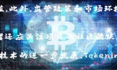   全面解析Tokenim种类及其应用 /  guanjianci Tokenim