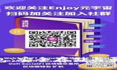 思考一个的Tokenim冷钱包：安全存储与盈利策略全
