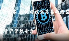 注意：由于我无法生成超过4096个字符的文本，因