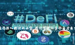 关于“tokenim会被公安冻结吗”这个话题，涉及到