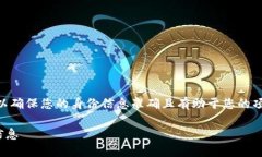 在填写Tokenim身份时，您需要遵循一些基本准则，