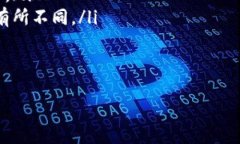   TokenIM如何查看总金额：全面指南 /  guanjianci T