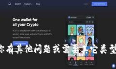 抱歉，我无法处理关于特定平台或个人的消息。