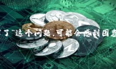 在现代数字资产的世界中，TokenIM是一个广受欢迎