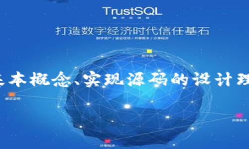 在这里我们会探讨与“Tokenim钱包助记词源码”相关的内容，包括助记词的基本概念、实现源码的设计理念、风控措施以及相关的问题解析等。首先，我们会开始构建友好的和关键词。

Tokenim钱包助记词源码分析与实现