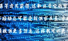 在区块链和加密货币领域，＂AG＂ 通常指代 ＂代