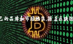 Tokenim是一家专注于区块链和数字资产技术的公司