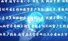 在Tokenim平台上找到Imkey钱包地址的步骤如下：1