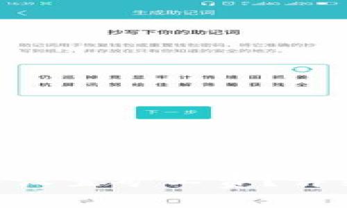 如何在Tokenim钱包中设置矿工费？详细教程与常见问题解答