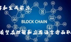 tokenim助词格式：深入解析与应用指南keywordstoke