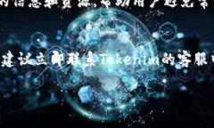 要注册Tokenim，您可以按照以下步骤进行：### 注册