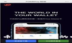 Tokenim钱包提币到火币网的时间与流程详解