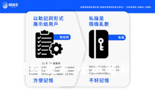 Tokenim 升级教程：全面解析与实用指南