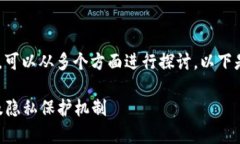 关于“tokenim匿名么”的问题，可以从多个方面进