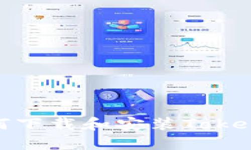 安卓手机如何下载和安装Tokenim应用程序