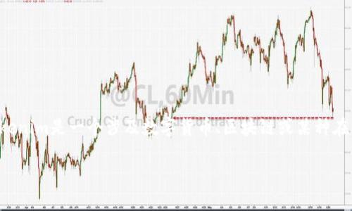在处理与“tokenim”的问题相关的内容时，首先需要理解“tokenim”所涉及的上下文。假设Tokenim是一个涉及数字货币、区块链或某种在线服务的项目，我们可以构建一个的目录结构和相关内容。以下是建议的、关键词和内容大纲。

如何解决Tokenim无法删除的问题：完整指南