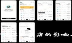 Tokenim下架苹果商店的影响与应对策略