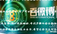 在讨论“tokenim要注册吗？”之前，我们需要对