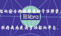   TP钱包与Tokenim钱包对比：哪个更适合你？ / 关键