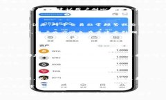 baioti比特币钱包重建索引的全面指南/baioti比特币