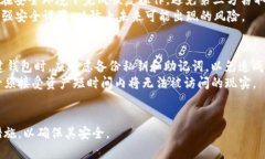 在讨论如何导出Tokenim钱包私钥之前，我们需要先