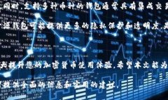 在这里，我将为您提供一个关于“虚拟币配件钱