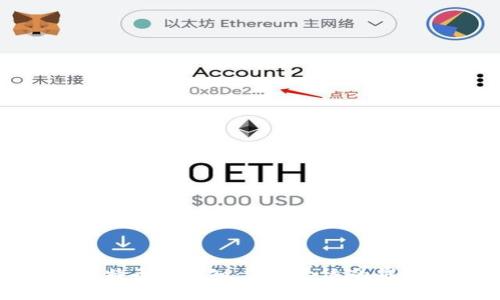 优质买比特币前必知：选择合适的钱包是关键