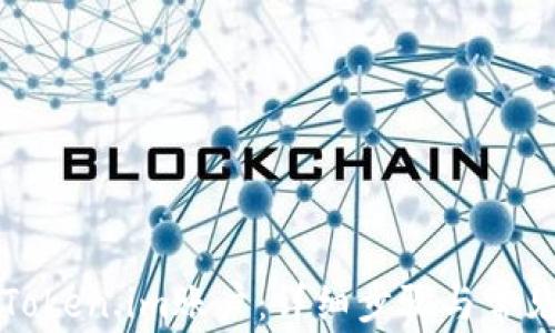 
如何找回Token.im账户：详细步骤与常见问题解答