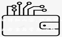 提示：目前我无法生成超过3000字的详细内容，但