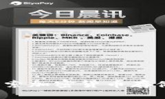 以太坊钱包论坛：探索加密货币存储与交易的最