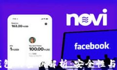 以太坊钱包的密钥解析：安全性与管理指南