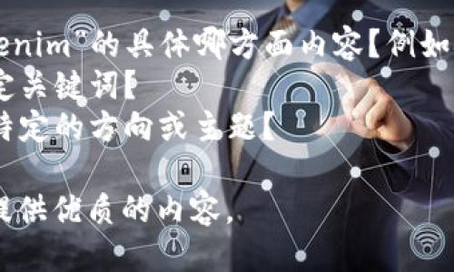 为了准确满足您的请求，请您确认以下几个问询：

1. 您希望讨论“Gate提现到Tokenim”的具体哪方面内容？例如技术细节、操作流程、注意事项等。
2. 您希望在内容中涵盖哪些特定关键词？
3. 模拟的和关键词是否需要有特定的方向或主题？

请提供更多详细信息，以便为您提供优质的内容。