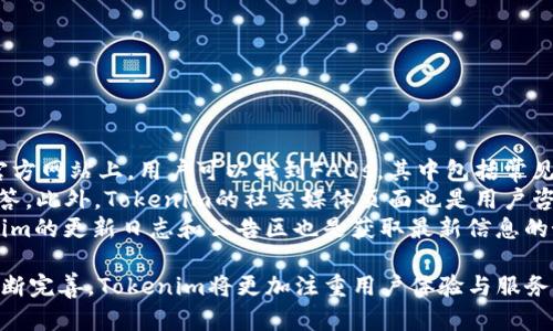   解决Tokenim不显示币金额的问题：全面指南 / 

 guanjianci Tokenim, 币金额, 问题解决, 加密货币 /guanjianci 

在加密货币的投资和交易过程中，不少用户会遭遇不同类型的问题，其中Tokenim不显示币金额的问题引起了广泛关注。这一故障可能会影响用户的交易体验、资产管理以及市场判断。因此，本文将深入探讨Tokenim不显示币金额的原因、解决方案及预防措施，同时解答一些相关问题，以帮助用户更好地理解和应对此类问题。

Tokenim是什么?
Tokenim是一款专注于加密货币资产管理和交易的应用程序。它能够帮助用户方便地查看、管理和交易各种数字货币。随着区块链技术的发展，Tokenim作为工具在市场中逐渐崭露头角。该应用不仅提供实时的市场数据，还具备多种分析工具，帮助用户做出更明智的投资决策。然而，如同其他科技产品，Tokenim也可能会遭遇技术问题，尤其是在网络环境变化较大的情况下。

Tokenim不显示币金额的可能原因
Tokenim不显示币金额的问题可能源于多种原因，以下是一些常见的可能性：
ul
    listrong软件故障：/strong应用可能存在bug或程序错误，导致无法正常显示币金额。/li
    listrong网络连接问题：/strong如果用户的网络状态不佳，API调用可能会受到影响，导致数据无法加载。/li
    listrong账户权限问题：/strong在某些情况下，用户的账户权限不足，可能无法查看特定币种的金额。/li
    listrong系统更新：/strongTokenim可能正在进行系统更新，导致部分功能暂时失效。/li
/ul

如何解决Tokenim不显示币金额的问题
针对Tokenim不显示币金额的情况，用户可以尝试以下解决方案：
ol
    listrong检查网络连接：/strong确保您的设备已连接到稳定的网络。如果您使用的是移动网络，请尝试切换到Wi-Fi或反之。/li
    listrong重启应用程序：/strong关闭Tokenim应用，然后重新打开，这一步骤可以帮助清除临时数据，并重新加载所有内容。/li
    listrong更新应用程序：/strong确保Tokenim是最新版本。如果您使用的版本较旧，请及时更新，获取最新的bug修复和功能改进。/li
    listrong检查账户设置：/strong确保您有权查看所涉及的币种金额。检查账户设置，确保账户信息完整，并符合相关要求。/li
    listrong联系技术支持：/strong如果以上方法不能解决问题，建议联系Tokenim的客户支持，获取专业帮助。/li
/ol

如何预防Tokenim不显示币金额的问题
为了避免未来再次出现Tokenim不显示币金额的问题，用户可以采取一些预防措施：
ul
    listrong定期检查更新：/strong定期查看应用更新，确保始终使用最新版本，以减少出现bug的可能性。/li
    listrong保持网络稳定：/strong使用高质量的网络连接，避免高峰时段对数据加载造成影响。/li
    listrong定期备份账户信息：/strong定期备份您的加密货币账户信息，以备不时之需，特别是在系统更新之前。/li
    listrong关注社区反馈：/strong定期关注Tokenim的官方社区或社交媒体上的反馈和公告，以了解常见问题和解决方案。/li
/ul

常见相关问题分析

1. Tokenim如何保证用户的资产安全?
Tokenim在用户资产安全方面采取了多种措施，以确保用户的数字货币不会受到黑客攻击或其他安全威胁。第一，Tokenim使用了行业标准的安全协议，如SSL加密技术，保护用户数据和交易的私人信息。此外，Tokenim还采用了多重身份验证机制，确保只有授权用户能够访问账户。这一策略使得即使有人试图访问用户账户，也需要经过复杂的身份验证流程。
另外，为了保护用户的资产，Tokenim建议用户尽可能使用冷钱包保存长时间不参与交易的数字资产。冷钱包不连接网络，能有效避免网络攻击。在发生任何未授权交易时，Tokenim的系统会及时发送警报通知用户，用户可以立即采取措施，防止进一步的损失。
最后，Tokenim还设有客户支持团队，随时解答用户可能遇到的安全相关问题。如果用户感觉到账户安全受到威胁，可以随时联系他们的客户支持进行咨询。

2. Tokenim的用户界面友好吗?
Tokenim团队特别注重用户体验设计，因此，应用程序的用户界面经过精心设计，以确保用户能够快速上手。界面清晰简洁，各个功能模块直观易懂，用户可以轻松找到所需功能。无论是新手还是经验丰富的交易者，都能在Tokenim中找到合适的操作方式。
此外，Tokenim还提供多种视觉主题选项，用户可以根据个人喜好选择不同的主题，使得交易过程更加个性化。在主界面，用户可以一目了然地看到资产状况、市场行情和交易历史。用户还可以通过自定义选项，设置所关注的币种，使得信息不被冗余信息干扰，提升交易效率。
针对用户的反馈，Tokenim不断进行更新，确保用户能够在不断变化的市场环境中保持良好的用户体验。对于初学者，Tokenim配备了相关的学习资源，包含使用手册和视频教程，帮助用户更快速地熟悉应用操作。

3. 如何在Tokenim上进行交易?
在Tokenim上进行交易的步骤相对简单，用户只需按照以下步骤操作即可：
ol
    listrong注册账户：/strong首先，用户需要下载Tokenim应用并注册账户。注册过程通常涉及提供电子邮件、手机号码等信息，并设置账户密码。/li
    listrong进行身份验证：/strong通过KYC（了解你的客户）程序，用户需要验证身份，通常需要提供身份证明文件。这一步骤确保平台上交易者的真实身份。/li
    listrong充值账户：/strong完成注册和验证后，用户可以通过多种方式充值，包括银行转账、信用卡、或者其他加密货币转入。/li
    listrong选择交易对：/strong在平台上，用户可以浏览不同的交易对，根据市场情况选择合适的币种进行交易。/li
    listrong下单交易：/strong用户选择完交易对后，需要输入交易金额和类型（限价单或市价单），确认无误后，点击“交易”按钮完成操作。/li
    listrong查看交易记录：/strong用户可以在个人账户中查看交易记录，监控投资收益情况。/li
/ol
在进行交易时，用户应该关注实时市场行情，并根据市场走势灵活调整投资策略，以最大化收益。此外，要定期检查账户安全，确保投资安全。

4. Tokenim的客服支持如何?
Tokenim提供客户支持服务，以帮助用户解答在使用过程中可能遇到的疑问与问题。提供的支持渠道包括官方网站的在线客服、电子邮件、社交媒体及社区论坛。在官方网站上，用户可以找到FAQs，其中包括常见问题的详细回答，帮助用户快速找到答案。
而对于更复杂或具体的问题，用户可以通过电子邮件方式直接与Tokenim的支持团队取得联系。客服团队通常会在24小时内给予回复，确保用户的疑问得到及时解答。此外，Tokenim的社交媒体页面也是用户咨询和获取最新信息的有效渠道，用户可以实时了解平台的新闻更新。
需要说明的是，为了提高客服效率，用户在联系支持团队时应尽量提供详尽的信息，包括帐户信息、具体问题描述等，方便客服快速定位问题并给予支持。同时，Tokenim的更新日志和公告区也是获取最新信息的好去处，用户可以定期访问以获得平台新功能的介绍和使用方法。

综合来看，Tokenim不显示币金额的问题虽可能会给用户带来困扰，但通过认真分析原因并采取相应的解决方案，用户大多能快速恢复正常使用。未来随着技术的不断完善，Tokenim将更加注重用户体验与服务，为广大加密货币投资者提供更好的支持与保障。