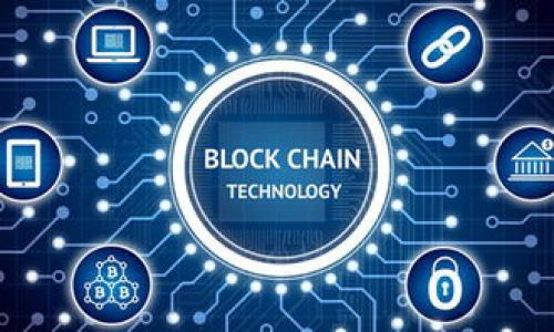 タイトル：如何在TRX钱包中收款USDT：详细操作指南  
TRX钱包, 收款, USDT, 数字货币/guanjianci

随着数字货币的迅速发展，越来越多的人开始使用TRON（TRX）钱包来管理他们的加密资产。USDT（Tether）作为一种稳定币，因其与美元的挂钩，受到了广泛的欢迎。本文将详细介绍如何在TRX钱包中收款USDT，从创建钱包到收款的流程，并解答一些常见问题。

一、TRX钱包的简介
TRX钱包是一个为TRON网络用户提供加密货币管理的工具。用户可以使用TRX钱包存储、转账和收款各种数字资产，包括TRX和USDT等。TRON网络以其快速的交易速度和低廉的手续费受到越来越多用户的欢迎。

二、如何创建TRX钱包
在进行任何交易之前，用户需要创建一个TRX钱包。以下是创建TRX钱包的步骤：
ol
    listrong选择钱包类型：/strongTRX钱包有多种应用程序，包括桌面钱包、移动钱包和硬件钱包。选择适合自己需求的钱包类型。/li
    listrong下载并安装钱包应用：/strong访问TRON官方网站，下载您选择的钱包应用，并按照说明进行安装。/li
    listrong创建新钱包：/strong打开钱包应用，选择“创建新钱包”选项，并按照提示设置密码和备份助记词。/li
    listrong确保备份：/strong记下助记词，并将其安全存储。丢失助记词可能导致无法恢复钱包中的资产。/li
/ol

三、如何在TRX钱包中收款USDT
一旦创建了TRX钱包，您可以通过以下步骤收款USDT：
ol
    listrong打开TRX钱包：/strong使用您的密码登录到TRX钱包。/li
    listrong获取收款地址：/strong在钱包界面中找到“接收”或“收款”选项，点击后您可以看到一个用于收款的USDT地址，这个地址是交易对方需要用于向您发送USDT的地址。/li
    listrong分享收款地址：/strong将您的USDT地址复制并发送给款项发送方。可以通过社交软件、电子邮件或任何其他形式传输。/li
    listrong确认收到款项：/strong一旦发送方完成转账，您将在TRX钱包中看到USDT余额的变化。通常，交易需要几分钟的时间来确认。/li
/ol

四、TRX钱包收款USDT的常见注意事项
在收款过程中，有一些注意事项需要了解：
ul
    listrong确保确认地址：/strong务必检查和确认收到的地址是否与您的钱包地址一致，防止资金丢失。/li
    listrong网络费用：/strong尽量选择在网络拥堵时段较少进行交易，以降低交易费用和等待时间。/li
    listrong安全性：/strong永远不要将助记词或钱包密码透露给他人，以防止资金被盗。/li
    listrong交易确认：/strong通常，交易的确认时间取决于网络的拥堵程度，可以在TRON区块链浏览器上查看交易状态。/li
/ul

五、常见问题解答

问题1：TRX钱包安全吗？
TRX钱包的安全性是许多用户关注的问题。用户可以通过选择合适的 wallet 类型来增强安全性，例如硬件钱包相较于软件钱包更为安全。硬件钱包是一种物理设备，能够离线存储私钥，防止黑客攻击。而软件钱包则容易受到网络攻击。为了增加安全性，用户应定期更新钱包应用，并确保使用强密码。
另外，务必保持警惕，不要点击未知来源的链接或下载不明应用程序。此外，用户应该定期备份助记词，并将其存储在安全的地方。

问题2：如果未收到USDT，我该怎么办？
如果你没有收到USDT，首先需要确认交易是否成功。要求发送方在交易平台上提供交易ID或哈希值，并在TRON区块浏览器中查询该交易的状态。如果交易显示为已完成，但您的钱包中仍未显示，请检查您的钱包地址是否正确。
若地址错误，资金可能无法找回，建议联系发送方确认。如果地址正确但交易未显示，您可以尝试刷新钱包，或等候网络更为稳定时再检查。同时，您也可以向钱包客服寻求帮助以解决问题。

问题3：USDT和TRX有什么区别？
USDT和TRX是两个不同的数字货币。TRX是TRON网络的原生代币，主要用于在TRON生态中进行交易、支付手续费以及其他功能。USDT则是一种稳定币，旨在保持与美元1:1的汇率，广泛用于交易所和其他数字货币市场以减少市场波动带来的风险。
虽然两个代币都可以在TRX钱包中存储，但它们的用途和设计目标有显著不同。TRX更侧重于生态系统内的应用和开发，而USDT则主要作为一种用于交易的货币。

问题4：如何提高TRX钱包的使用效率？
为了提高TRX钱包的使用效率，用户可以采取以下一些措施：
ul
    listrong定期更新： /strong确保钱包应用保持最新版本，获取最新功能和安全补丁。/li
    listrong熟悉钱包功能：/strong了解各种功能和选项如何运作，例如定时交易、自动转换等，可以帮助您更加高效地使用钱包。/li
    listrong选择合适的网络时间：/strong在网络相对空闲的时间进行交易，有助于减少手续费。/li
/ul
最终，用户需要选择适合自己的使用方式和工具。通过上述的方法和建议，您可以更好地管理和收款USDT。希望本文对您有所帮助！