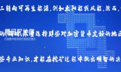 比较与比特币官方钱包挖矿的启示guajianci比特币