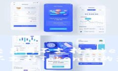 : 如何理解欧易交易所不支持Tokenim的影响与选择