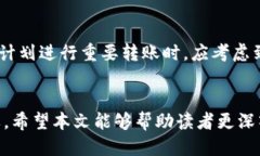 如何安全便捷地使用USDT钱包进行转账给他人USD