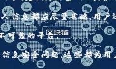 在讨论有关Tokenim转账是否可以留言之前，我们需