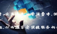 利用匿名比特币钱包保护您的隐私安全比特币钱