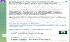  以太坊钱包与TP钱包的互转指南：全面解析与实