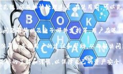   TokenTokenim钱包：揭秘其真实性与安全性分析 /