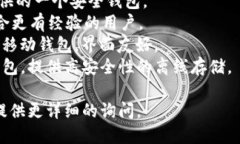 比特币钱包的产品名称有很多，具体的名称取决