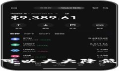 如何手动备份比特币钱包：完整指南与最佳实践