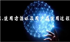 在谈论关于TokenTokenim钱包的客服问题之前，我们