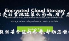 如何在国内下载和使用Tokenim钱包——详细指南关