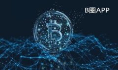 如何在APP中安全登录区块链钱包：全面指南