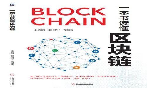如何安全下载和使用TokenTokenim钱包：全面指南